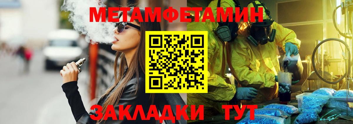 Amphetamine Premium Великий Новгород