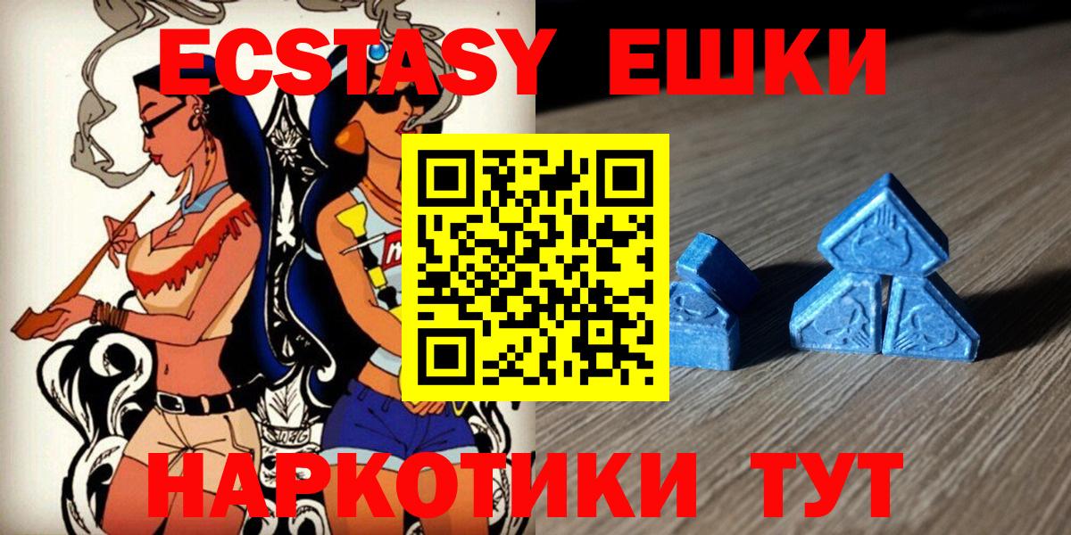 Экстази  Ecstasy louis Vuitton  Великий Новгород  Вход с VPN  ЭКСТАЗИ TESLA 
