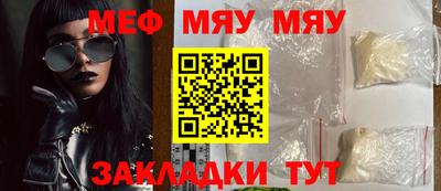 мефедрон VHQ Малгобек