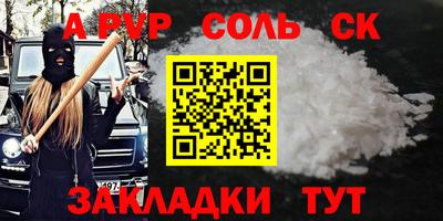 мескалин Мариинск