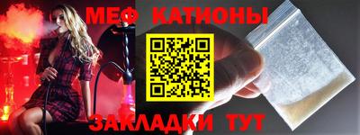 мескалин Мариинск
