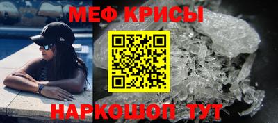 мет Малоярославец