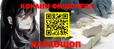 мефедрон VHQ Малгобек