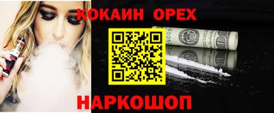 мескалин Мариинск