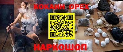 мефедрон VHQ Малгобек