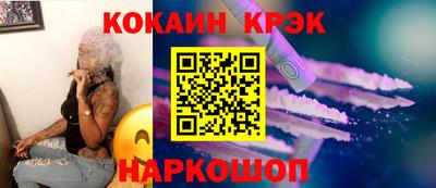 мефедрон VHQ Малгобек