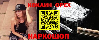 мескалин Мариинск