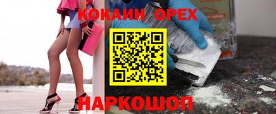 мефедрон VHQ Малгобек