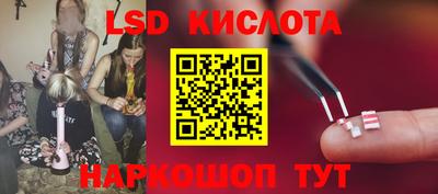 мефедрон VHQ Малгобек