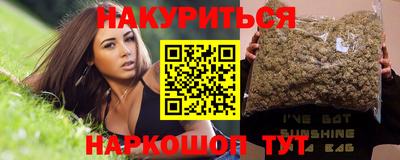 мескалин Мариинск