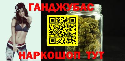 мефедрон VHQ Малгобек