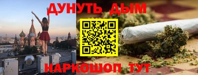 мескалин Мариинск