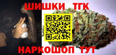 мет Малоярославец