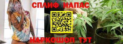 мет Малоярославец