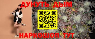 мефедрон VHQ Малгобек