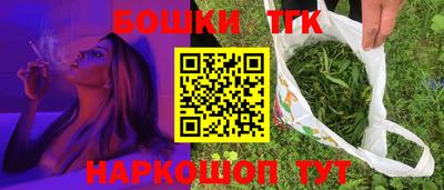 мет Малоярославец