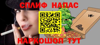 мескалин Мариинск
