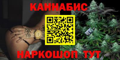 мефедрон VHQ Малгобек
