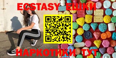 мефедрон VHQ Малгобек