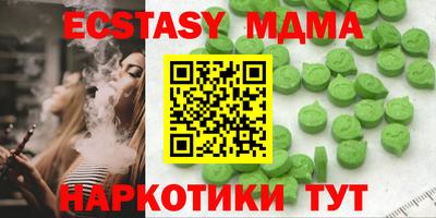 мескалин Мариинск