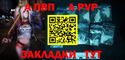 мет Малоярославец