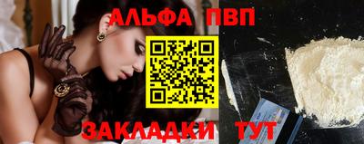 мескалин Мариинск