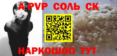 мет Малоярославец
