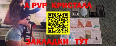 мет Малоярославец