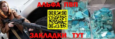 мет Малоярославец