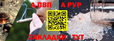 мескалин Мариинск