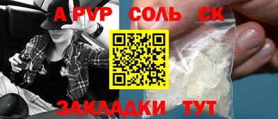 мескалин Мариинск