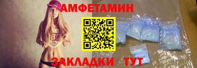 мефедрон VHQ Малгобек