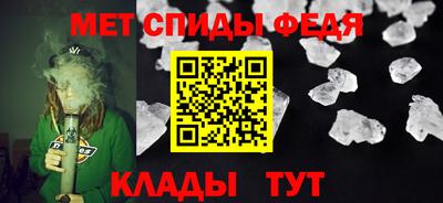 мет Малоярославец