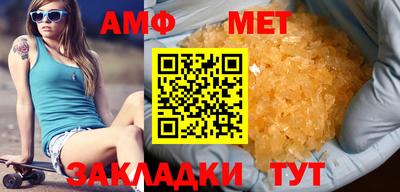 мет Малоярославец