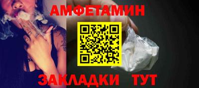 мефедрон VHQ Малгобек