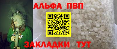 мескалин Мариинск