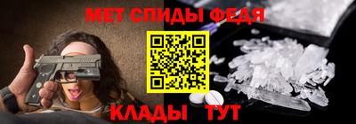 мефедрон VHQ Малгобек
