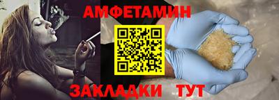 мефедрон VHQ Малгобек
