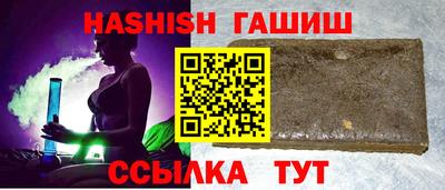 мет Малоярославец