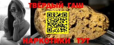 мескалин Мариинск