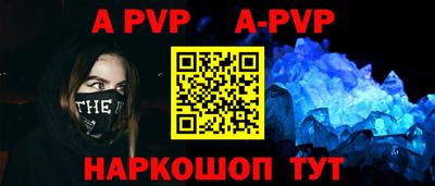 мефедрон VHQ Малгобек