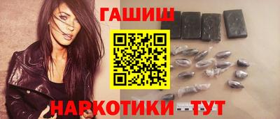 мескалин Мариинск