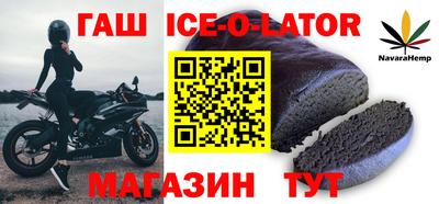 мефедрон VHQ Малгобек