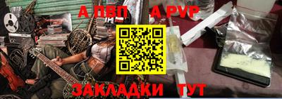 мескалин Мариинск