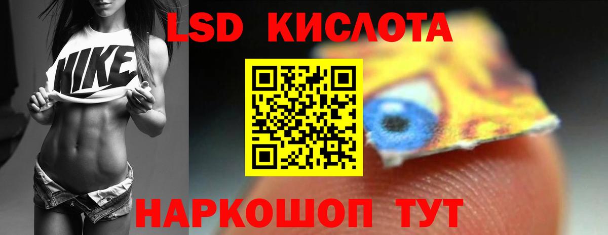 LSD-25 экстази ecstasy  ссылка на мегу рабочий сайт  Великий Новгород  ЛСД экстази ecstasy  Вход с VPN 