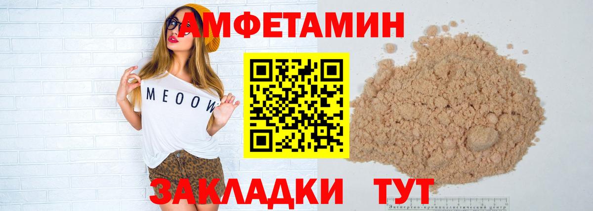 Метамфетамин винт  Вход с VPN  Великий Новгород 