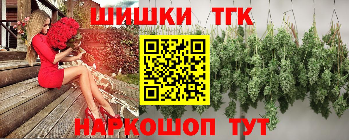 Шишки марихуана AK-47  Канабис план  Великий Новгород  Канабис сатива  МАРИХУАНА VHQ  Вход с VPN 