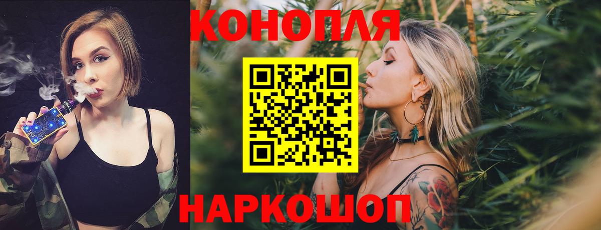 Канабис Bruce Banner Великий Новгород